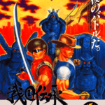 Sengoku Sengoku Denshou