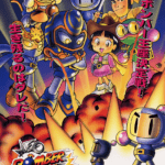 Neo Bomberman