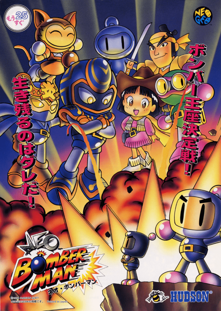 Play Neo Bomberman