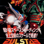 Pulstar