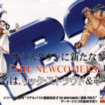 Real Bout Fatal Fury 2 - The Newcomers _ Real Bout Garou Densetsu 2 - the newcomers