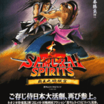 Samurai Shodown