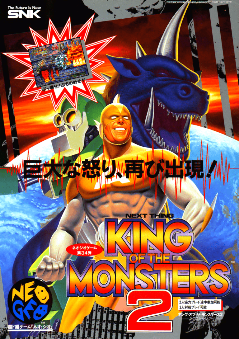 King of the Monsters 2