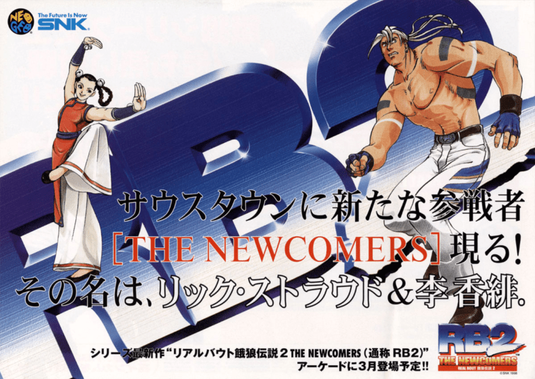 Real Bout Fatal Fury 2 - The Newcomers _ Real Bout Garou Densetsu 2 - the newcomers