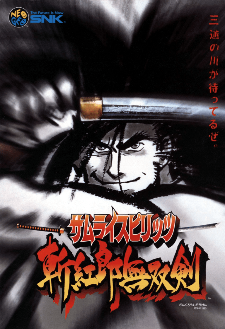 Samurai Shodown III